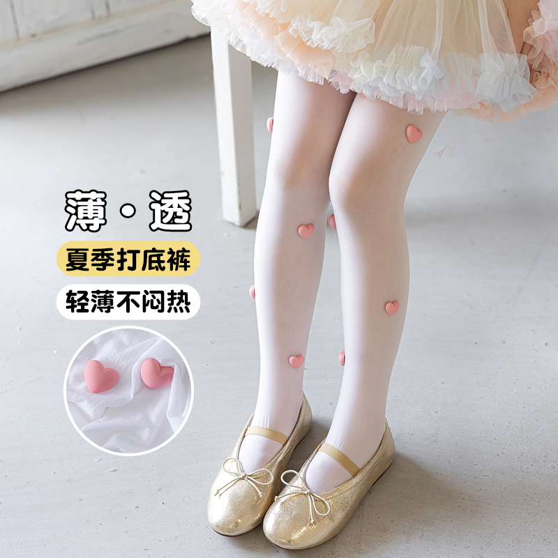 귀여운 소녀 여름 울트라 얇은 시어 풋 타이츠 3D 마 - Tights Pantyhose Sheer 리뷰 및 가격