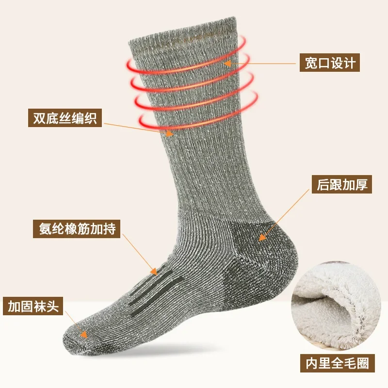 남성용 하이킹 양말 메리노 울 80% 메리노 울 스키  - Wool Hiking Sock 리뷰 및 가격